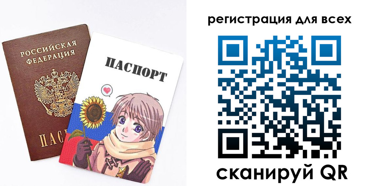 прописка от собственника в Астрахани