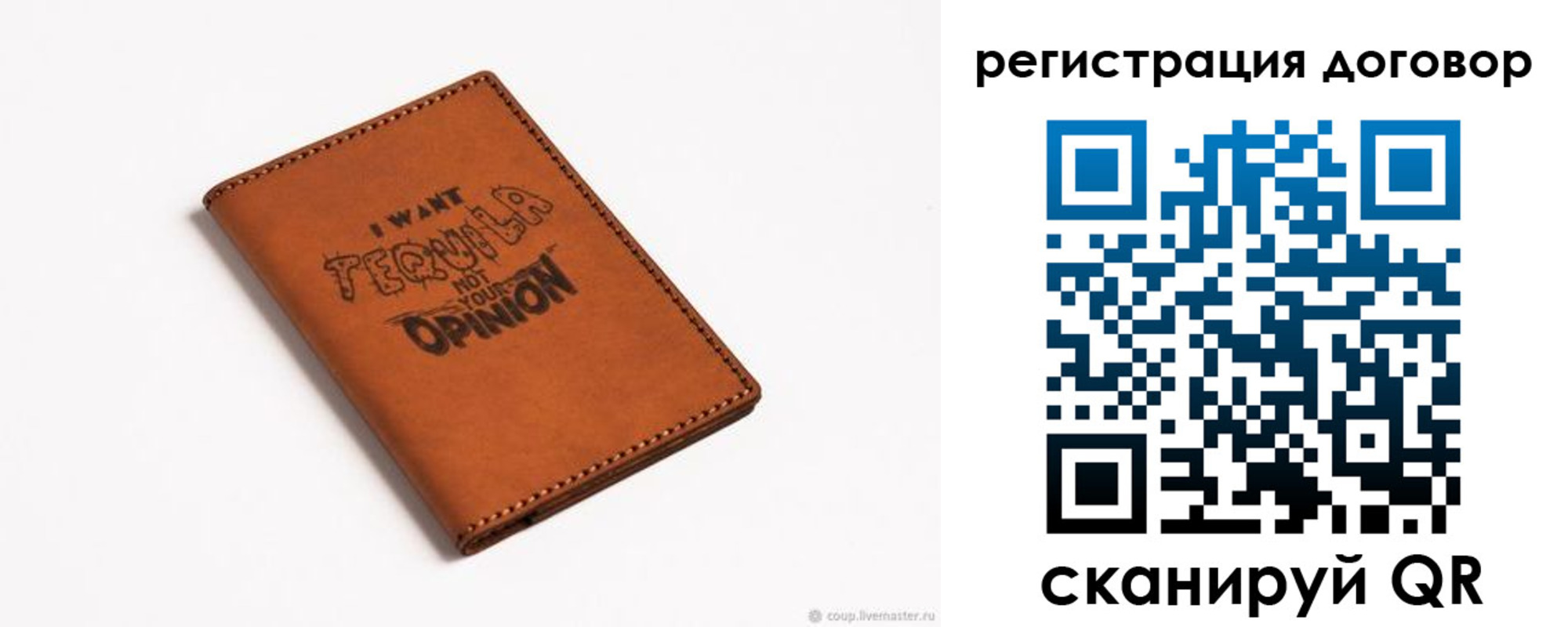 временная регистрация собственник в Астрахани