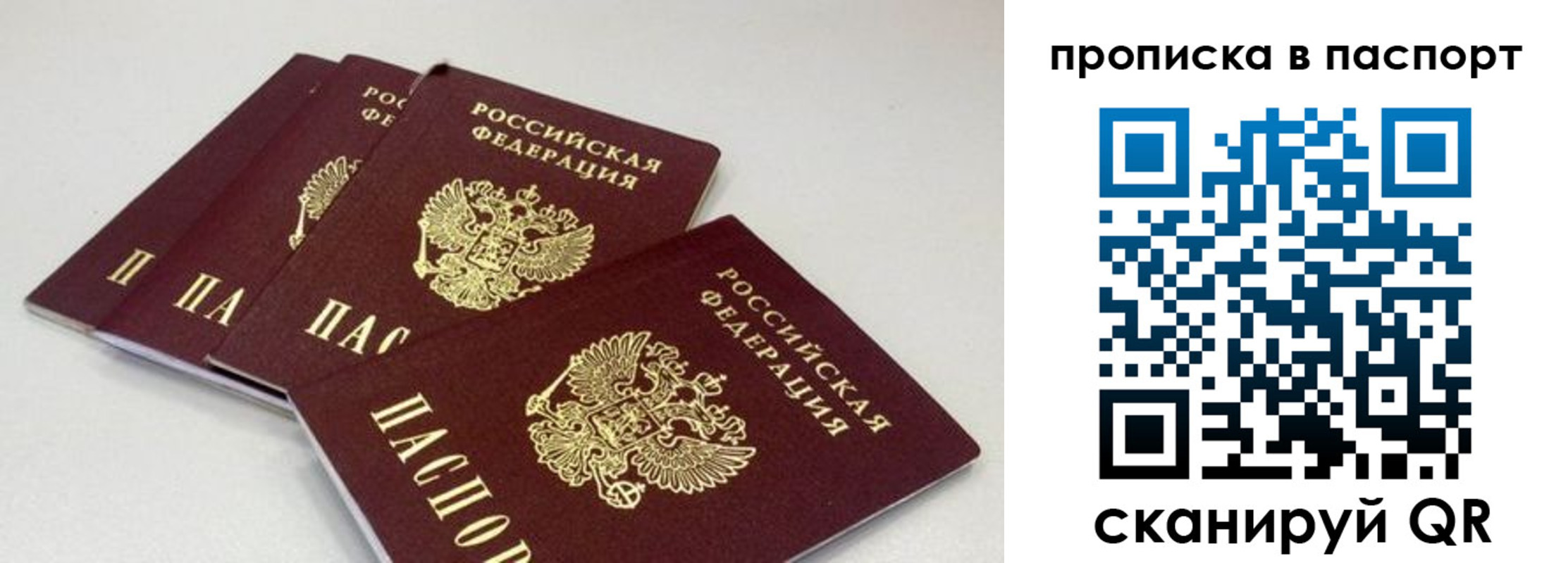 регистрация для школы в Астрахани