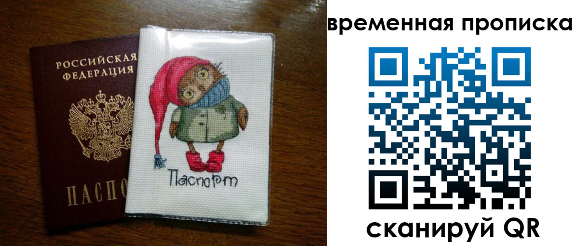 форма 3 в Астрахани