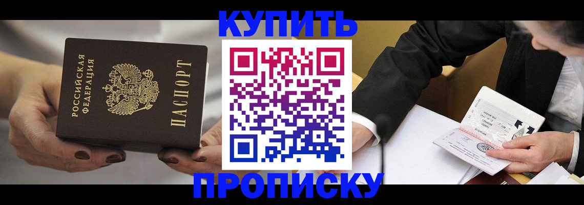 регистрация для дет. сада в Астрахани