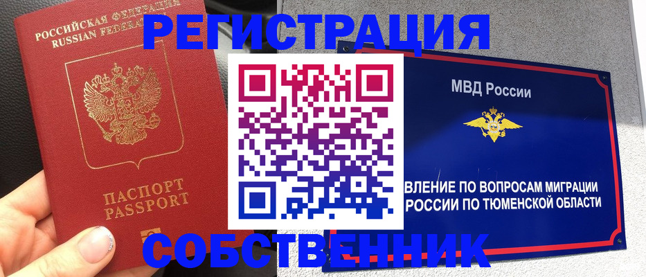 регистрация для школы в Астрахани