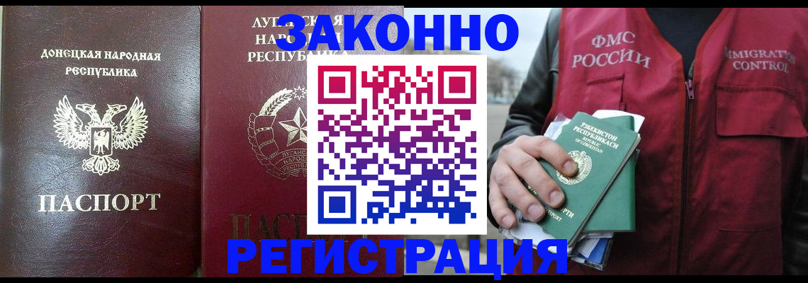 пропишу в квартире в Астрахани